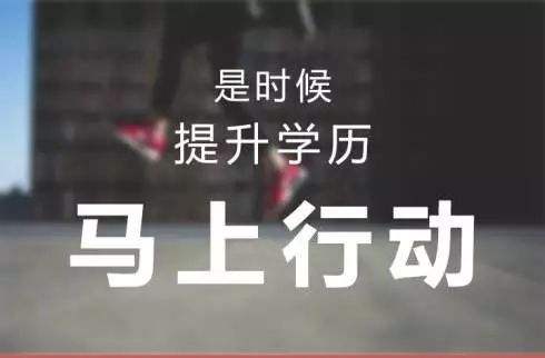 遠(yuǎn)程教育和自考、成考哪個更難?含金量哪個高?