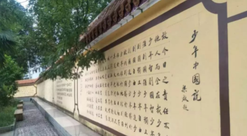 2020年報讀盤州第一中學(xué)怎么樣、好不好