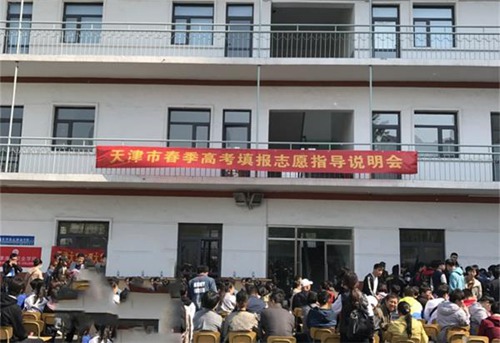 天津譽華專業(yè)技術(shù)學(xué)校面向什么人招生？報名需準備哪些材料？