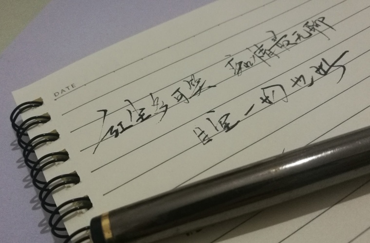 蕪湖師范學(xué)校2024年報(bào)名學(xué)費(fèi)多少錢
